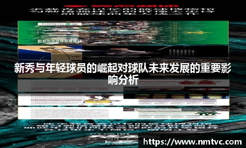EBET易博官方app下载
