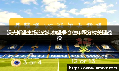 EBET易博官方app下载