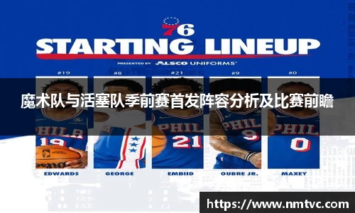 EBET易博官网入口