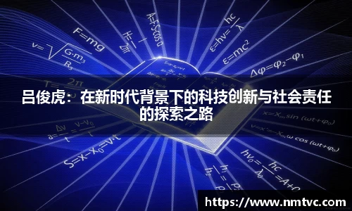 EBET易博官方网站