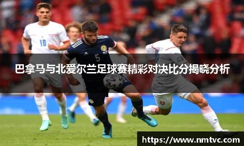 EBET易博官方网站