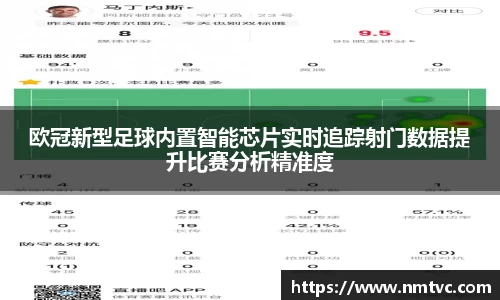 EBET易博