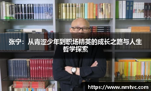 EBET易博官方网站