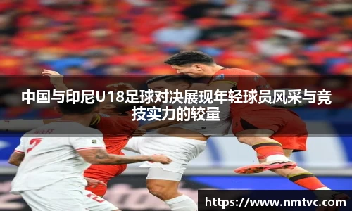 EBET易博