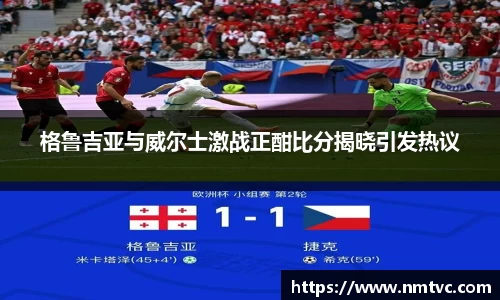 EBET易博