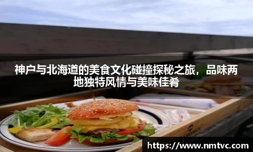 EBET易博官方网站