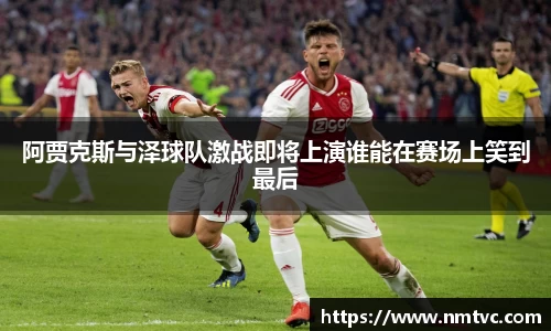 EBET易博官网入口