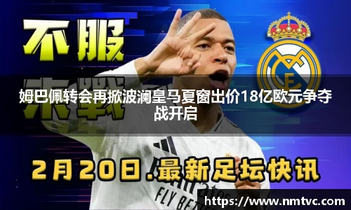 EBET易博官方app下载