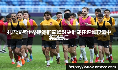EBET易博官方app下载