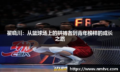 EBET易博官方app下载