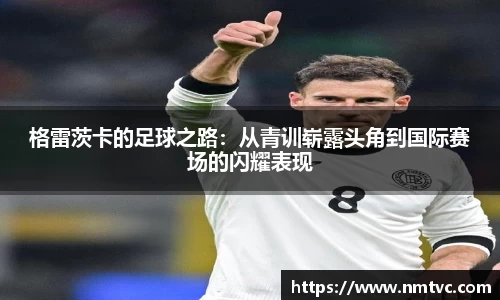 EBET易博官方app下载