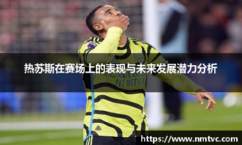 EBET易博官方网站