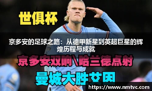 EBET易博官方app下载