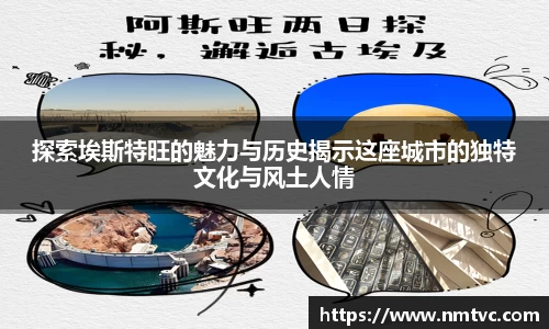 EBET易博