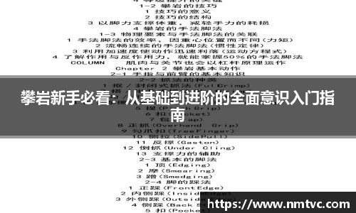 EBET易博官网入口