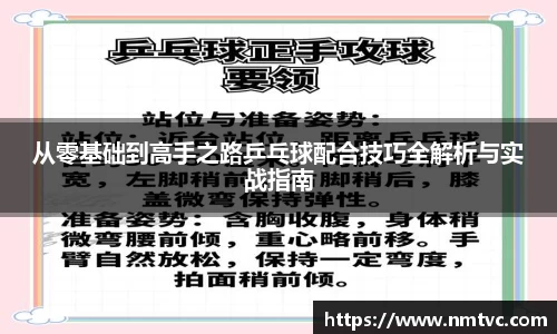 EBET易博