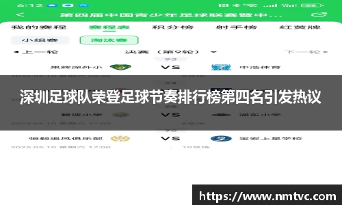 EBET易博官网入口