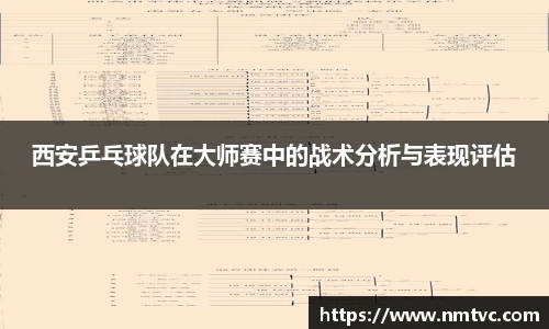 EBET易博官方网站