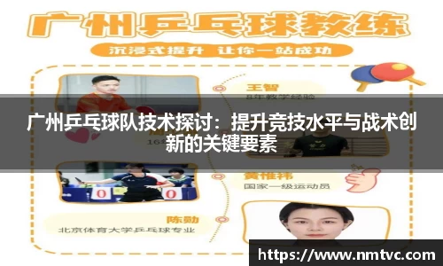 EBET易博官方网站
