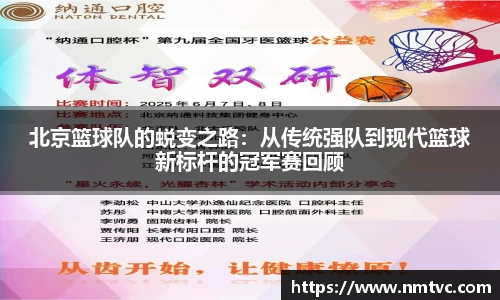 EBET易博官方app下载