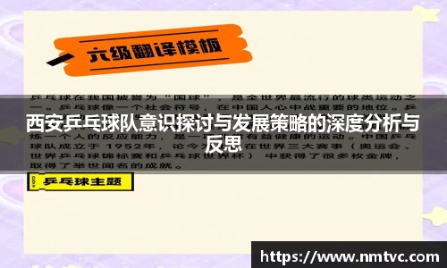 EBET易博官方app下载